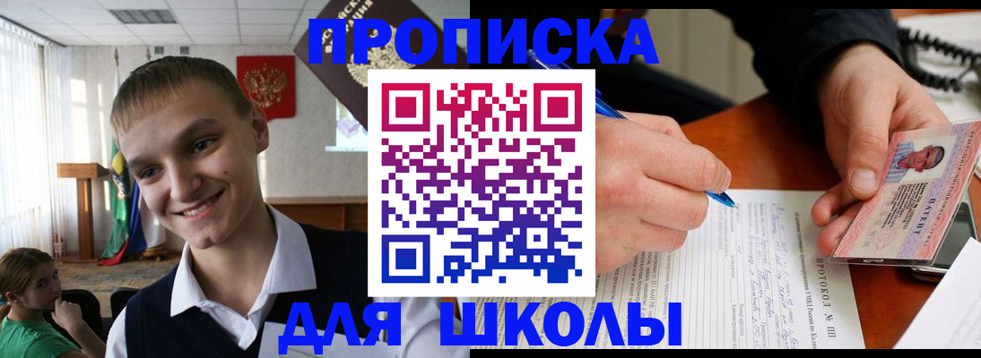 временная регистрация 2025 в Коркино