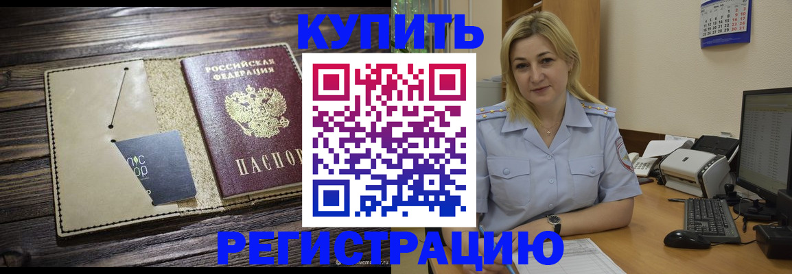 пропишу в квартире в Коркино